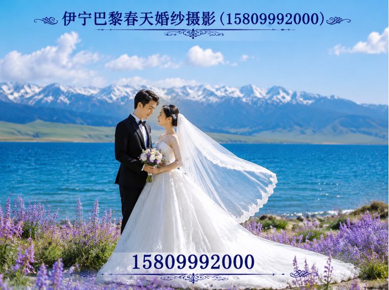 巩留县新疆旅拍展示图
